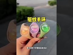 Ανανεώσιμο βραχιόλι αποτρεπτικό κουνουπιών